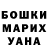 КЕТАМИН VHQ Igor Cha