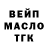 ТГК жижа Avdee