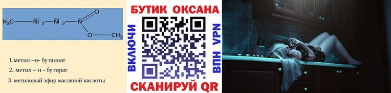 даркнет сайт  Игра  БУТИРАТ оксибутират 