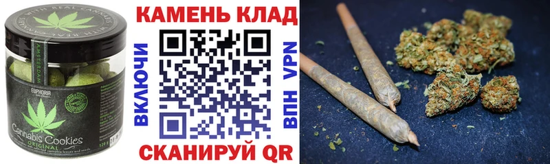 Печенье с ТГК марихуана  Игра 