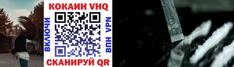 даркнет сайт Игра КОКАИН VHQ
