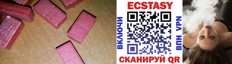 Ecstasy ешки  omg ССЫЛКА  Игра 