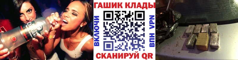 что такое наркотик Игра ГАШ гарик