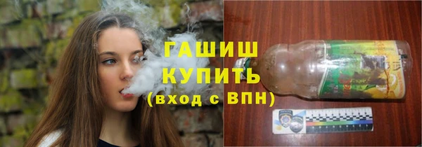 первитин Алексеевка