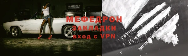 кокаин VHQ Алексин