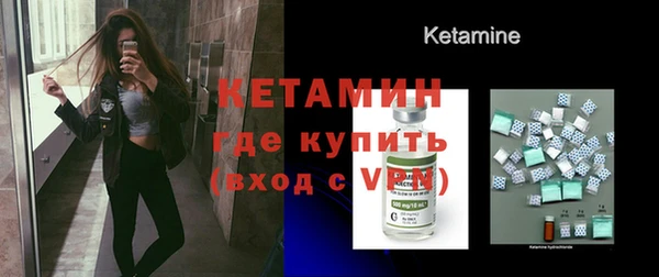 кокаин VHQ Алексин