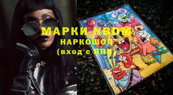 первитин Алексеевка