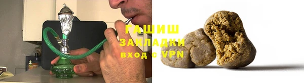 прущие крисы Алзамай