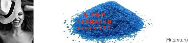 круглые Ступино