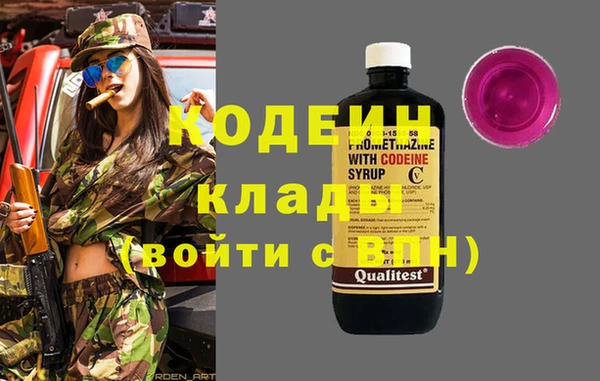кокаин VHQ Алексин