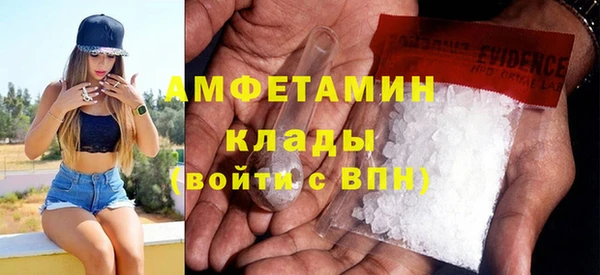 кокаин VHQ Алексин