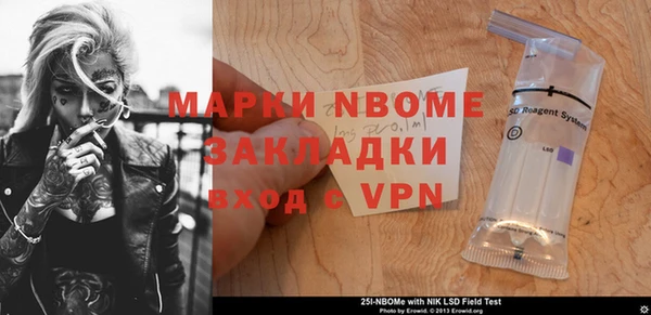 первитин Алексеевка