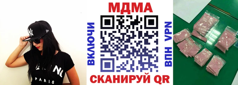 MDMA crystal  цены наркотик  Игра 
