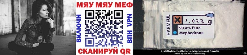 маркетплейс клад  Игра  Меф VHQ  где купить  