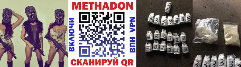 сколько стоит  Игра  Метадон VHQ 